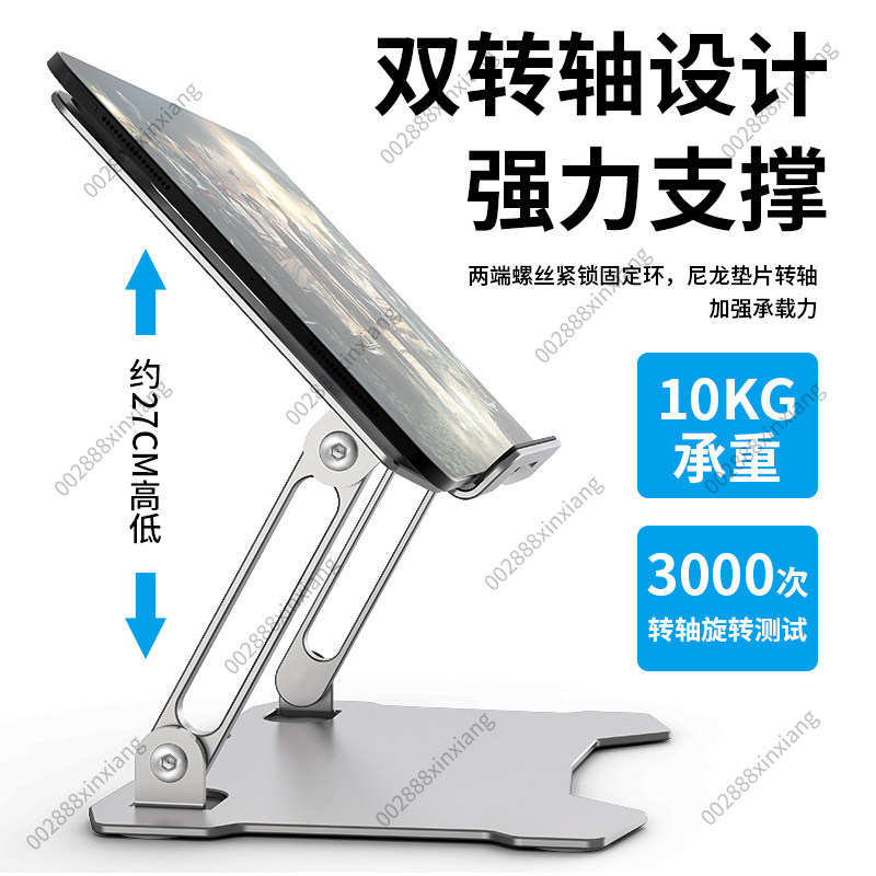 Aluminum Alloy Foldable Tablet - Gaming Accessories Ipad review and price